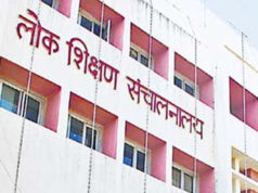 मध्यप्रदेश: छिंदहा स्कूल की शिक्षिका की पोस्टिंग पर विवाद, DPI के आदेशों की उड़ रहीं धज्जियां