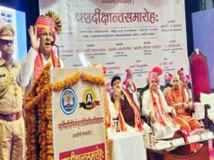 राज्यपाल की अध्यक्षता में महर्षि पाणिनि संस्कृत वैदिक विश्वविद्यालय का हुआ दीक्षांत समारोह