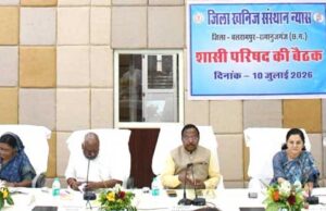 कौशल विकास से सशक्त होगा युवा वर्ग, आत्मनिर्भर भारत को मिलेगी नई गति : मंत्री रामविचार नेताम