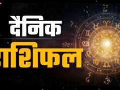 22 जुलाई 2026 बुधवार का राशिफल: मेष, वृष, मिथुन समेत सभी 12 राशियों के लिए कैसा रहेगा आज का दिन?