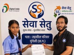 सेवा सेतु के माध्यम से राजेश्वरी को दो दिन में मिला आय प्रमाण पत्र