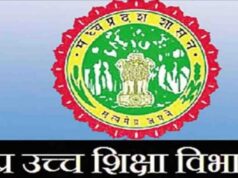 अब रिक्त सीटों पर महाविद्यालय में पहुँचते ही उसी दिन मिलेगा प्रवेश