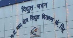78 कार्यालय सहायक ग्रेड- तीन प्रशिक्षुओं की नियुक्ति