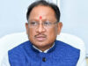 छत्तीसगढ़ के सरकारी कर्मचारियों के लिए खुशखबरी, मुख्यमंत्री विष्णु देव साय के निर्देश पर मिली बड़ी राहत