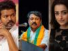 विजय-तृषा की नजदीकी पर DMK का हमला, आधिकारिक कार्यक्रम की बैठने की व्यवस्था पर सवाल