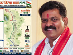 Bastar Tiranga Yatra: बस्तर के दूरदराज इलाकों तक पहुंचेगा तिरंगा, उपमुख्यमंत्री विजय शर्मा होंगे शामिल