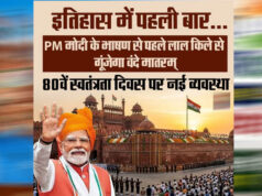 80वें स्वतंत्रता दिवस को लेकर CM मोहन यादव का बड़ा संदेश, बोले- PM मोदी के नेतृत्व में आगे बढ़ रहा देश