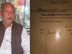 109 साल पुराना कर्ज फिर चर्चा में, सीहोर परिवार ने मांगा हिसाब; ₹35 हजार की रकम अब 10 करोड़ के पार!