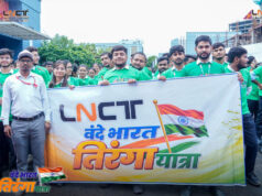 7,000 से अधिक छात्रों ने लहराया तिरंगा, LNCT की भव्य ‘वंदे भारत तिरंगा यात्रा’ से देशभक्ति के रंग में रंगा भोपाल