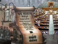 वंदे मातरम् के सम्मान पर सख्त कानून, जानिए गायन रोकने या बाधा डालने पर क्या होगा अंजाम