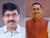 बीजेपी की नई डिजिटल टीम में बड़ा बदलाव, मालवीय की जगह म्हास्के को कमान