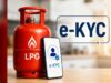 LPG ग्राहकों के लिए बड़ी खबर! e-KYC की आखिरी तारीख 23 अगस्त, घर बैठे ऐप से पूरा कर सकते हैं वेरिफिकेशन
