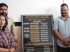 विधायक ने प्राथमिक स्वास्थ्य केेंद्र का लोकार्पण