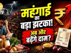 महंगाई की नई मार! त्योहारों से पहले FMCG और पेंट कंपनियां बढ़ाएंगी कीमतें, जानें क्या-क्या होगा महंगा