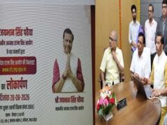 डिप्टी CM देवड़ा की मौजूदगी में राज्य वित्त आयोग की वेबसाइट का लोकार्पण, अध्यक्ष पवैया ने किया शुभारंभ