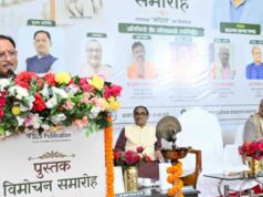 CM विष्णु देव साय बोले- साहित्य और रचनाएं समाज को आईना दिखाती हैं, ‘कोहरा’ जैसे सृजन की अहम भूमिका