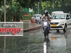 MP Weather Alert: 22 जिलों में भारी बारिश का खतरा, 3 दिन का अलर्ट जारी; 27 अगस्त तक बरसेंगे बादल