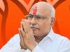 मिशन-2028 की तैयारी में जुटी बीजेपी, ओरछा में 30-31 अगस्त को पहली कार्यसमिति बैठक