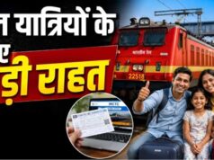 IRCTC Rules: टिकट बुकिंग के झंझट होंगे कम! जल्द होगा बड़ा बदलाव, मिनटों में होगा काम