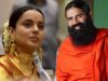 कंगना-बाबा रामदेव के बीच खत्म हुई तल्खी? मिठाई-तोहफे भेजकर जताया भाई-बहन का प्यार