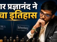 शतरंज में भारत का नया इतिहास, प्रज्ञानंदा बने ग्रैंड चेस टूर जीतने वाले पहले भारतीय