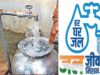 MP में ग्रामीण नल-जल उपभोक्ताओं के लिए नए नियम, पानी बर्बाद करने और अवैध कनेक्शन पर होगी कार्रवाई