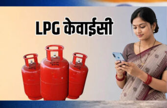 गैस सिलेंडर उपभोक्ताओं के लिए अलर्ट! 16 अगस्त से पहले करें LPG से जुड़ा यह जरूरी अपडेट