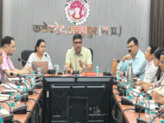जिले के शासकीय संसाधनों का स्मार्ट एवं प्रभावी उपयोग किया जाए -कलेक्टर