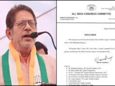 दतिया में कांग्रेस का बड़ा फैसला, पूर्व विधायक राजेंद्र भारती सस्पेंड; आज आएंगे उपचुनाव के नतीजे