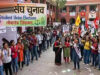 MP Student Union Election: नौ साल का इंतजार खत्म, इसी शैक्षणिक सत्र में होंगे छात्रसंघ चुनाव; सरकार ने शुरू की तैयारी