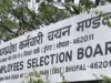 MP Govt Jobs: 2306 पदों पर भर्ती का सुनहरा मौका, पटवारी सहित कई विभागों में वैकेंसी; जानें आवेदन की आखिरी तारीख