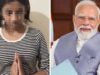 नाबालिग लड़की की गलती माफ कर पीएम मोदी ने दिखाई संवेदनशीलता