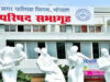टैक्स वसूली में लापरवाही पर एक्शन, भोपाल नगर निगम ने 38 अधिकारियों की सैलरी पर लगाई रोक