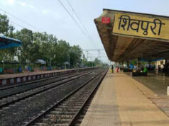 Shivpuri Railway Station Remodeling: अब शिवपुरी स्टेशन पर मिलेंगी एयरपोर्ट जैसी सुविधाएं, 20 करोड़ से हुआ भव्य विकास