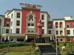 CSVTU UTD में प्रवेश के लिए जरूरी सूचना, 21 अगस्त तक कराएं ऑफलाइन रिपोर्टिंग और डॉक्यूमेंट वेरिफिकेशन