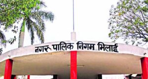 भिलाई नगर निगम चुनाव की तैयारी तेज, वार्ड आरक्षण के लिए 5 सदस्यीय समिति बनी