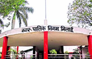 भिलाई नगर निगम चुनाव की तैयारी तेज, वार्ड आरक्षण के लिए 5 सदस्यीय समिति बनी