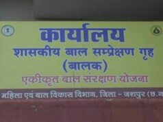 CG में बाल संप्रेक्षण गृह से 8 नाबालिगों की फरारी, खिड़की तोड़कर हुए फरार, जांच शुरू