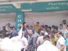 CG Drug Alert: प्रतिबंधित दवाओं की बिक्री रोकने के लिए औषधि विभाग सतर्क, जांच अभियान तेज