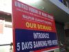 CG Bank News: 5 दिवसीय बैंक सप्ताह को लेकर बैंक अधिकारियों-कर्मचारियों का प्रदर्शन, सरकार से की मांग