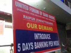 CG Bank News: 5 दिवसीय बैंक सप्ताह को लेकर बैंक अधिकारियों-कर्मचारियों का प्रदर्शन, सरकार से की मांग