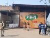 रामगोपाल के बाद अनूप अग्रवाल पर ED का शिकंजा, कारोबारी के ठिकानों पर छापेमारी