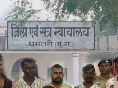 धमतरी में ट्रिपल मर्डर केस का फैसला, पांच आरोपियों को उम्रकैद; अदालत ने सुनाई सजा