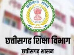 CG शिक्षा विभाग में बंपर तबादले, 700 शिक्षक हुए इधर से उधर; आदेश जारी