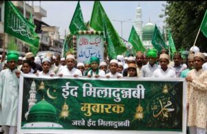 नई लेदरी में गूंजा नात-ए-पाक का पैगाम, मोहब्बत और भाईचारे से रोशन हुईं गलियां