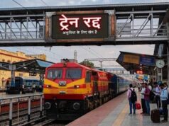 फरीदाबाद स्टेशन पर निर्माण कार्य, मालवा एक्सप्रेस समेत अमृतसर-इंदौर ट्रेन प्रभावित