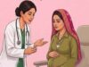 MP Health: सुरक्षित गर्भपात सेवाओं पर सरकार सख्त, दवा और किट की कमी नहीं होगी बर्दाश्त