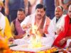 रामराजा लोक के बाद कुंडेश्वर लोक की तैयारी, CM डॉ. मोहन यादव ने किया बड़ा ऐलान
