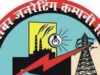 सार्वजनिक क्षेत्र के चुनिंदा बिजली उत्पादकों की कतार में शामिल