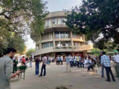 पंजाब यूनिवर्सिटी के स्टूडेंट सेंटर को बम से उड़ाने की धमकी, पुलिस-एजेंसियों ने शुरू की जांच